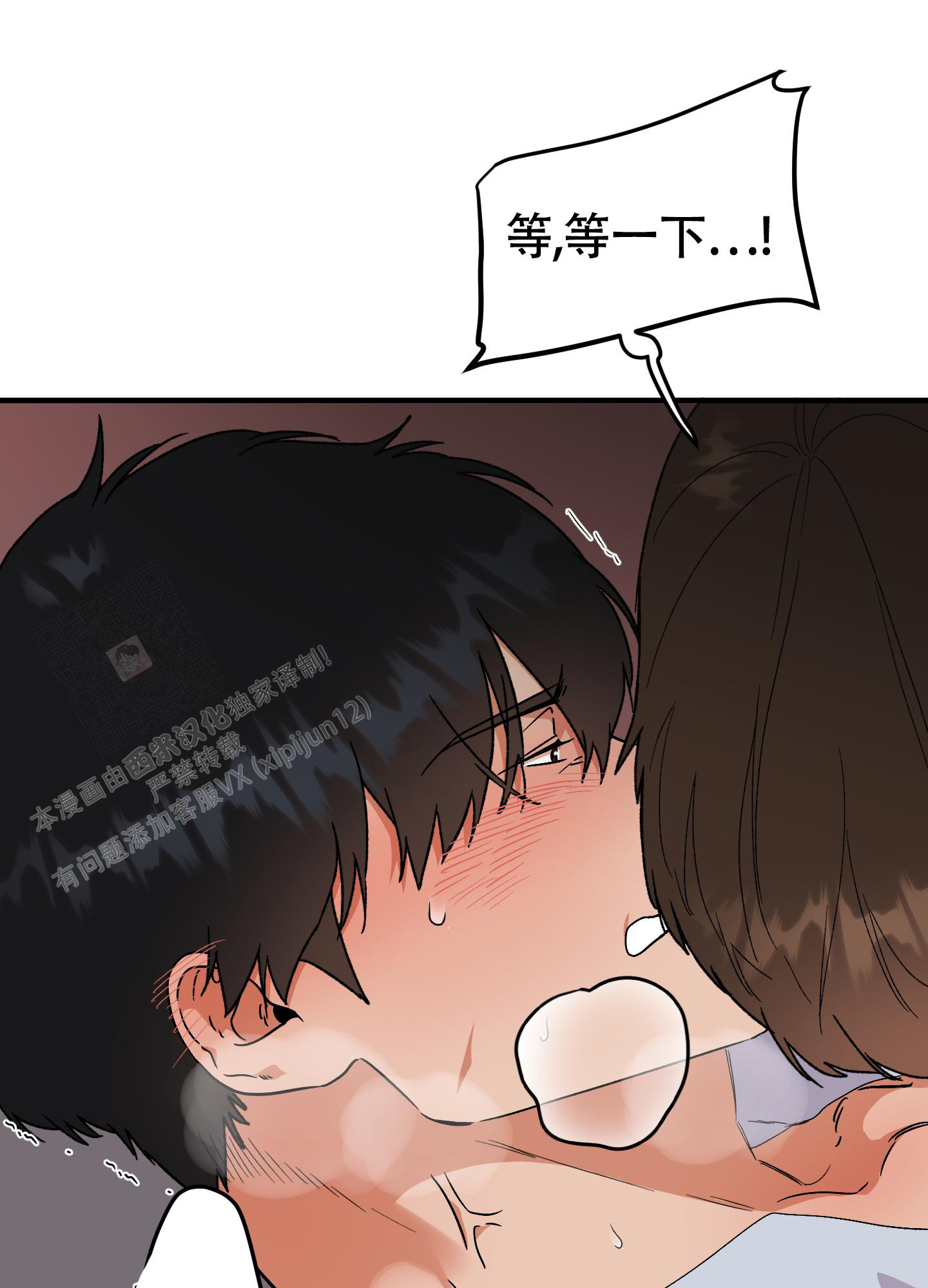 《被诅咒的爱情》漫画最新章节第10话免费下拉式在线观看章节第【35】张图片