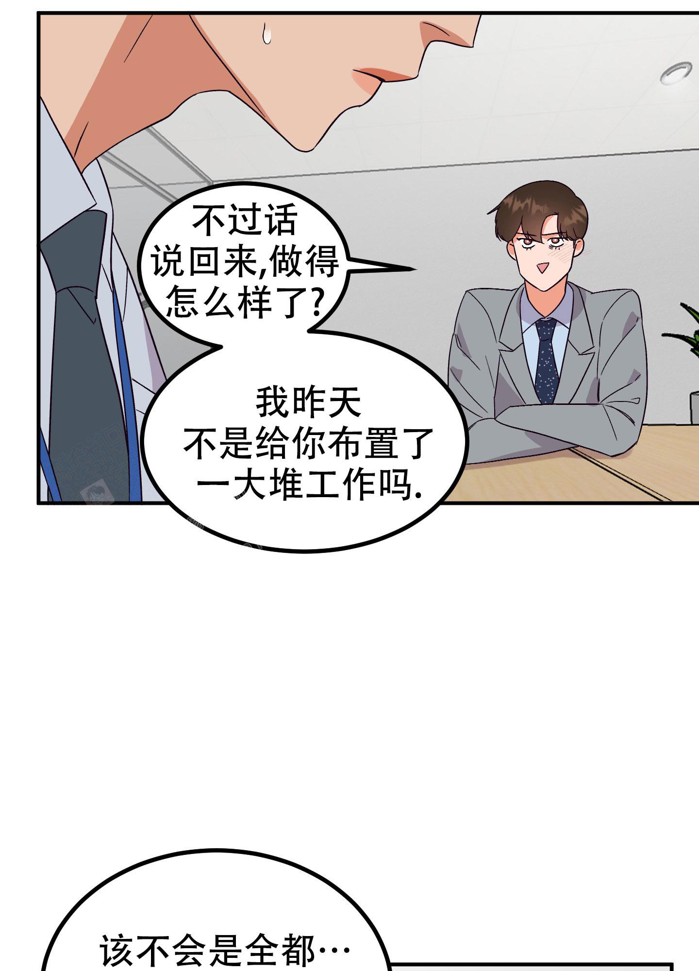 《被诅咒的爱情》漫画最新章节第4话免费下拉式在线观看章节第【29】张图片