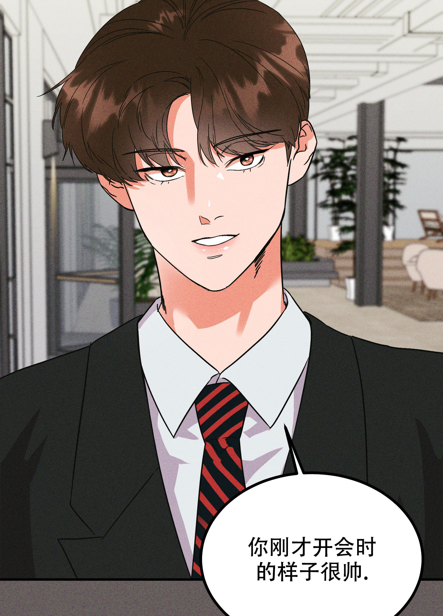 《被诅咒的爱情》漫画最新章节第3话免费下拉式在线观看章节第【6】张图片