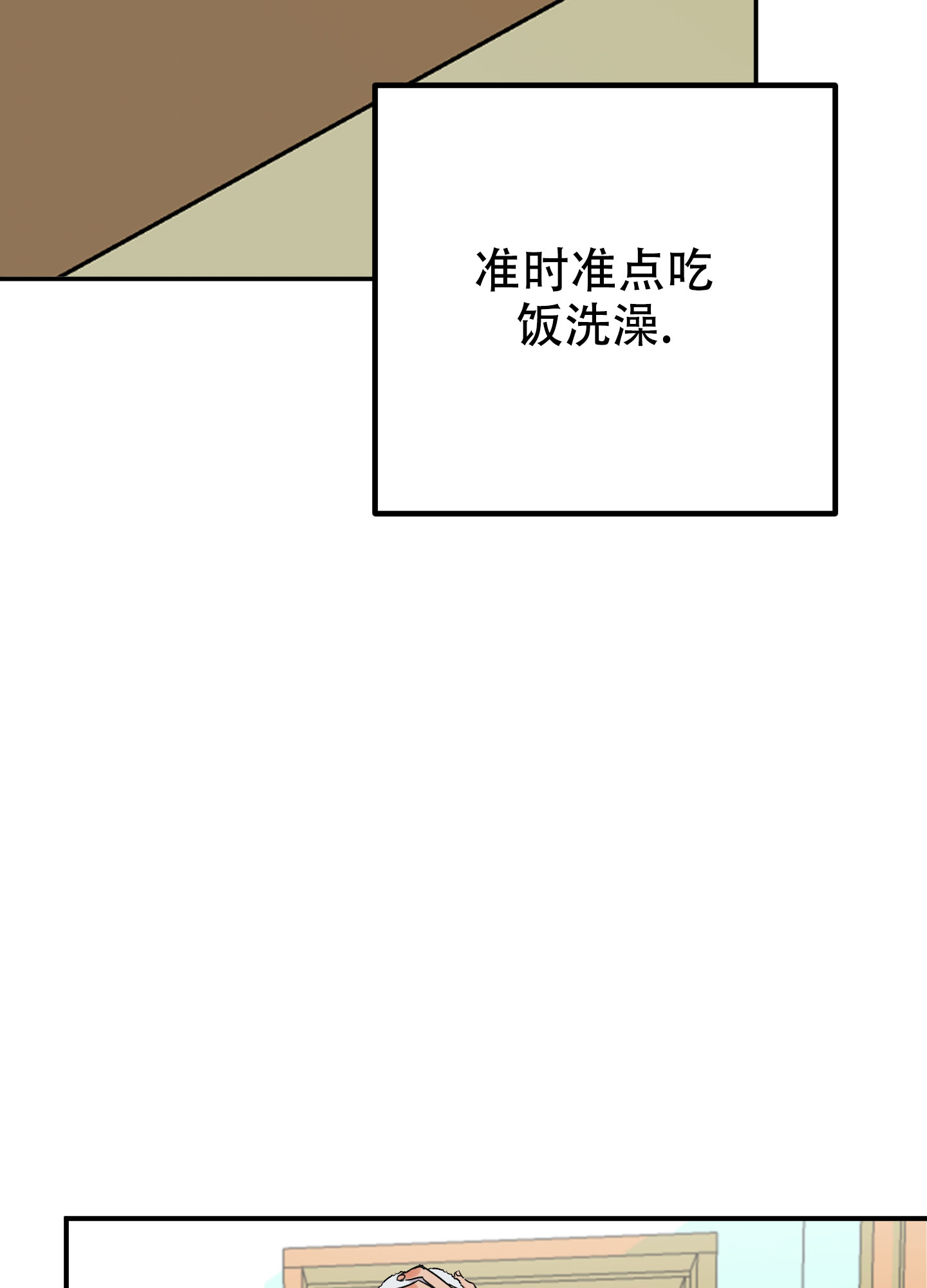 《被诅咒的爱情》漫画最新章节第1话免费下拉式在线观看章节第【10】张图片