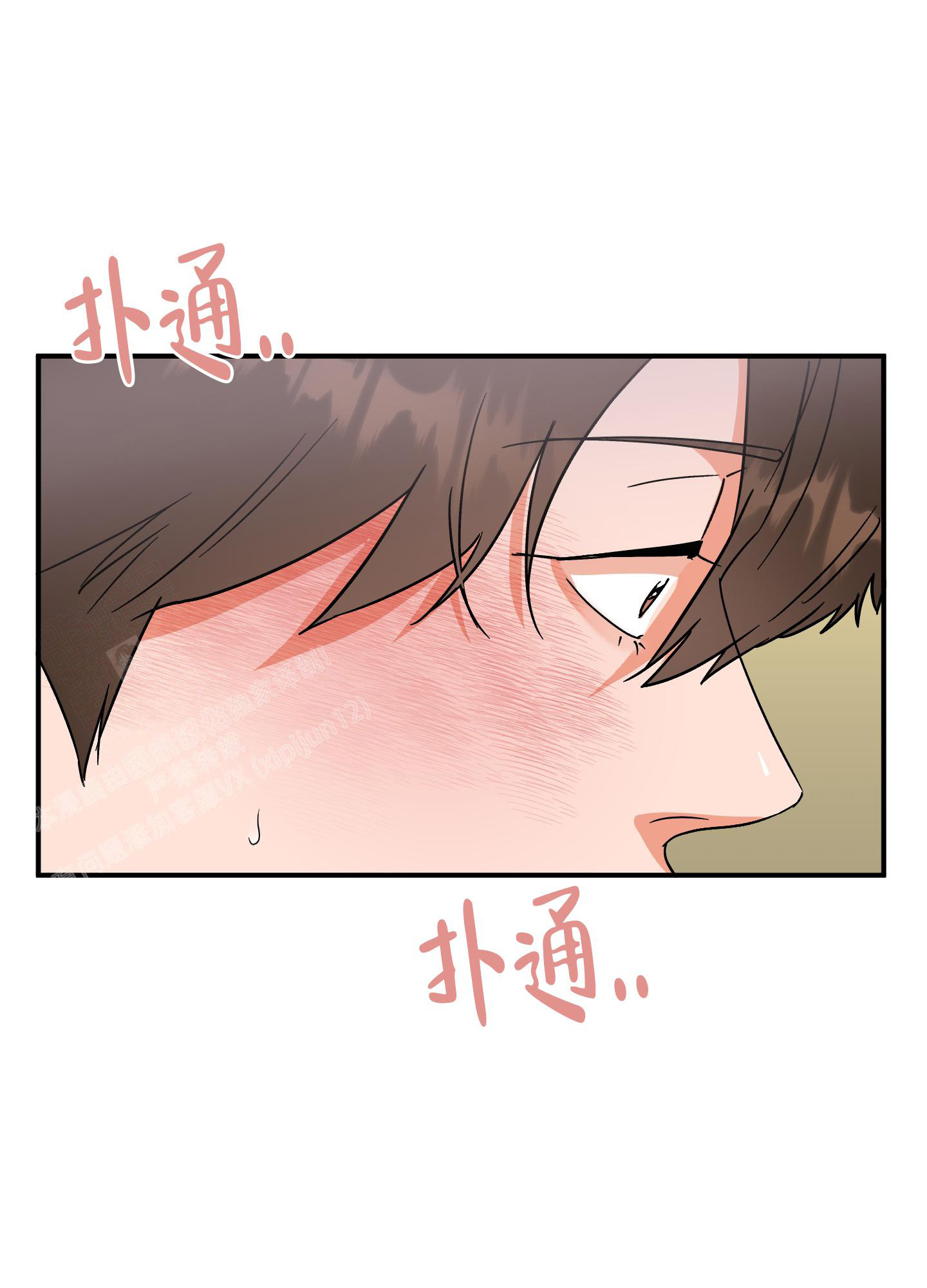 《被诅咒的爱情》漫画最新章节第7话免费下拉式在线观看章节第【22】张图片