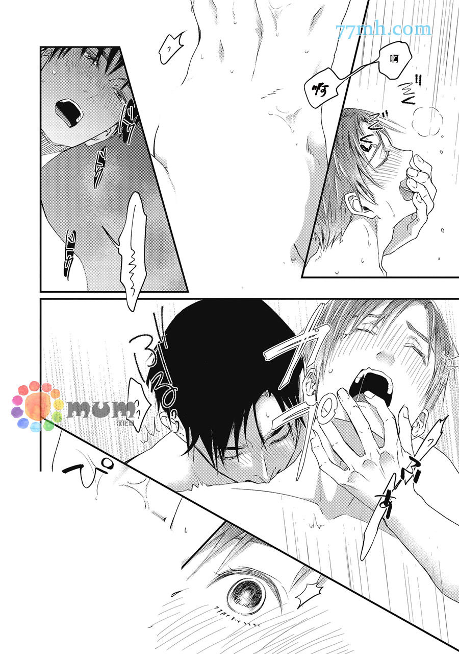 《叫我不想错过的他连接吻为何物都不知道》漫画最新章节番外加笔免费下拉式在线观看章节第【10】张图片