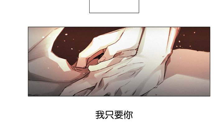 《近凶》漫画最新章节第21话免费下拉式在线观看章节第【31】张图片