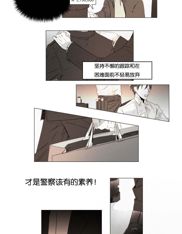 《近凶》漫画最新章节第38话免费下拉式在线观看章节第【19】张图片