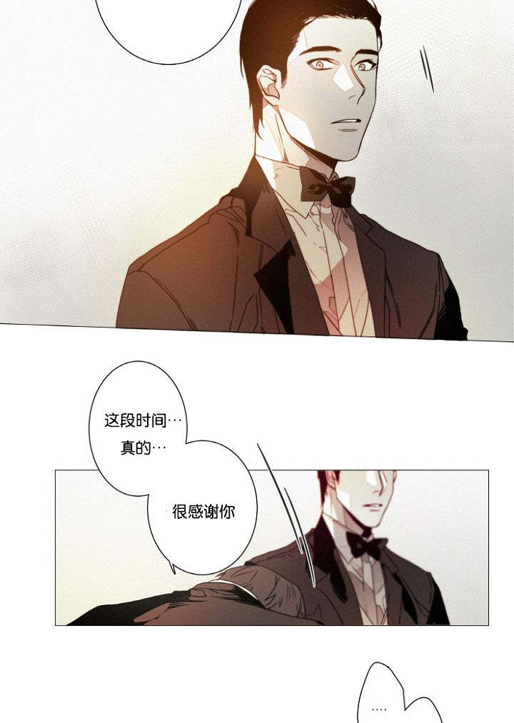 《近凶》漫画最新章节第41话免费下拉式在线观看章节第【17】张图片