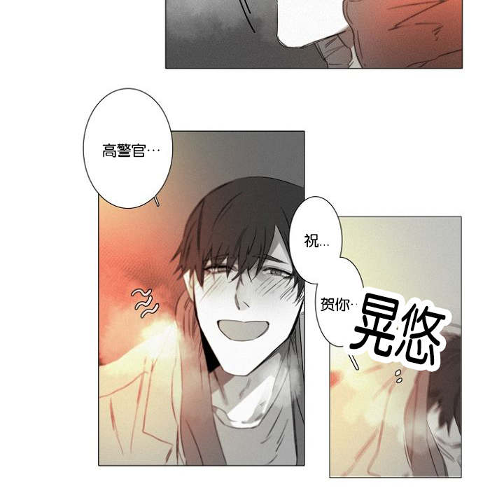 《近凶》漫画最新章节第34话免费下拉式在线观看章节第【35】张图片