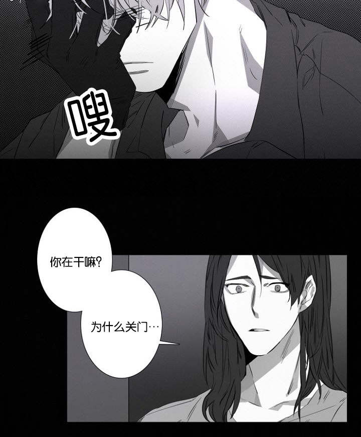 《近凶》漫画最新章节第12话免费下拉式在线观看章节第【47】张图片