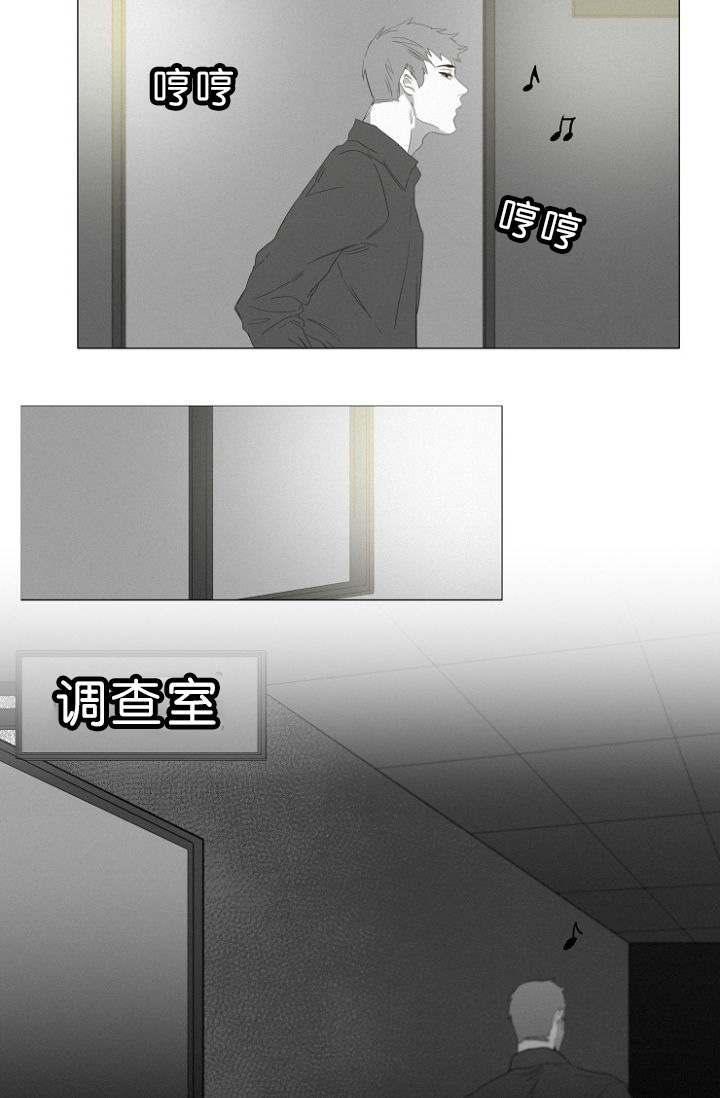 《近凶》漫画最新章节第8话免费下拉式在线观看章节第【57】张图片