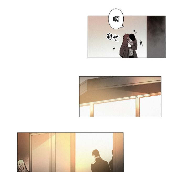 《近凶》漫画最新章节第37话免费下拉式在线观看章节第【29】张图片