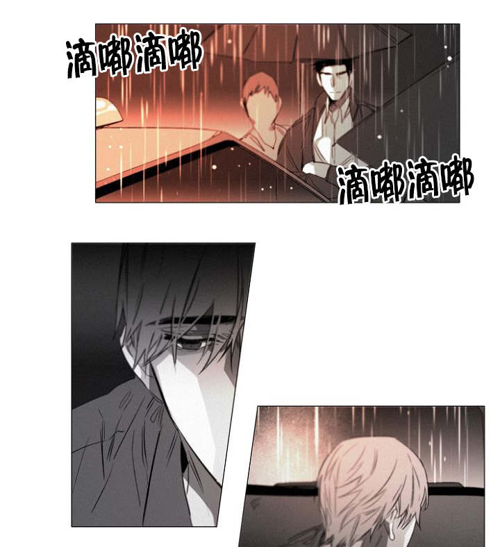 《近凶》漫画最新章节第31话免费下拉式在线观看章节第【43】张图片