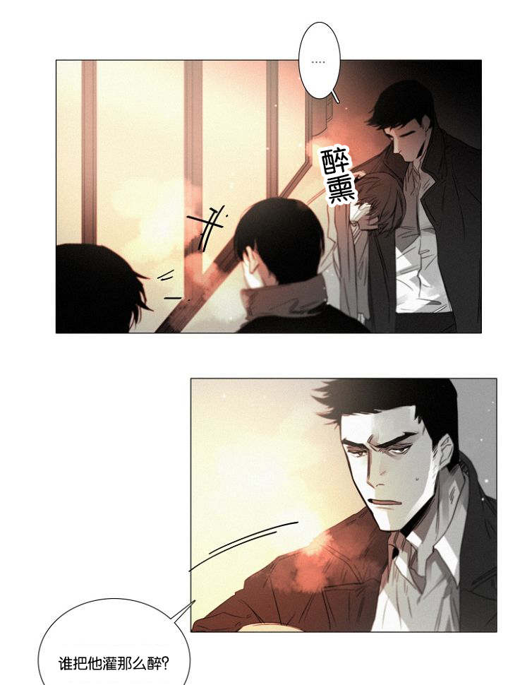 《近凶》漫画最新章节第34话免费下拉式在线观看章节第【37】张图片