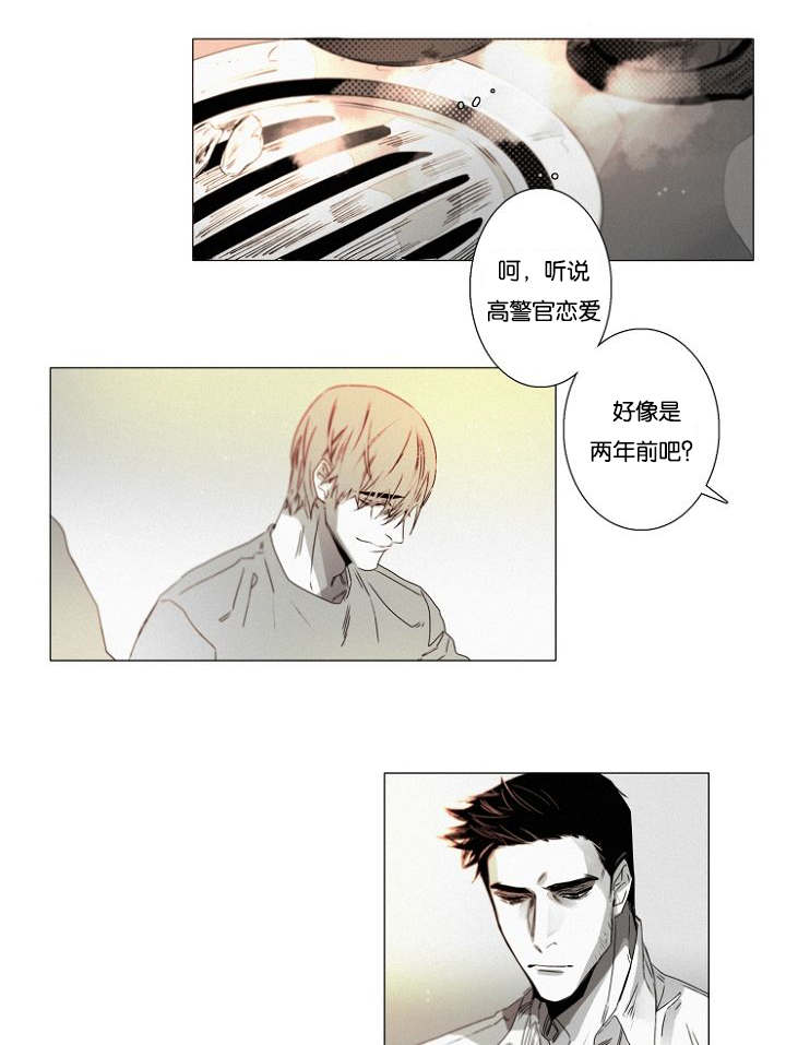 《近凶》漫画最新章节第34话免费下拉式在线观看章节第【23】张图片