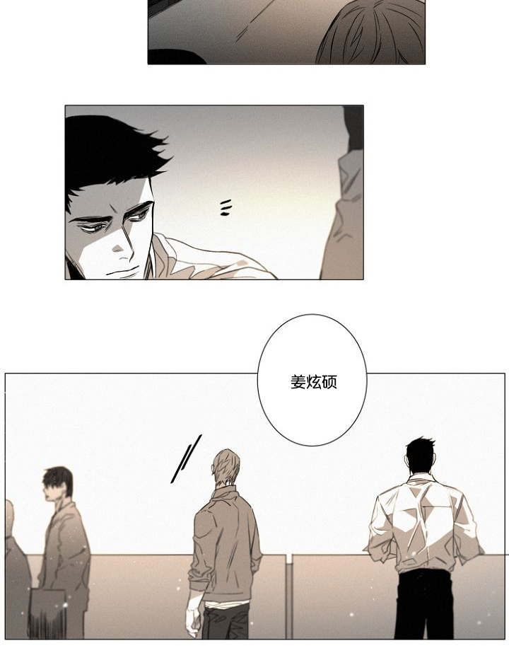 《近凶》漫画最新章节第26话免费下拉式在线观看章节第【39】张图片