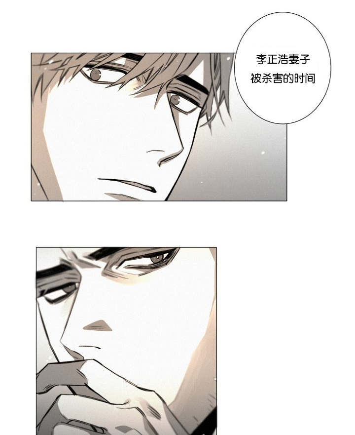 《近凶》漫画最新章节第26话免费下拉式在线观看章节第【41】张图片