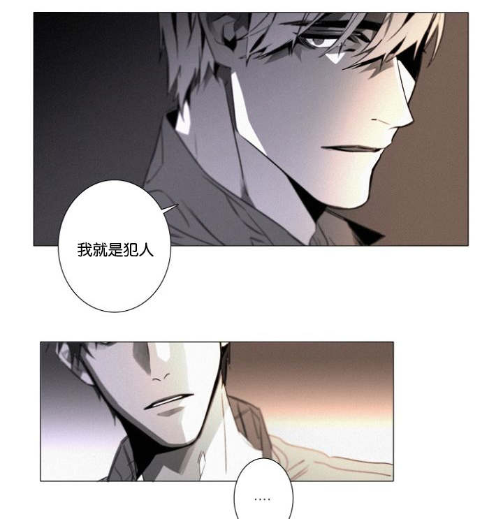 《近凶》漫画最新章节第29话免费下拉式在线观看章节第【29】张图片