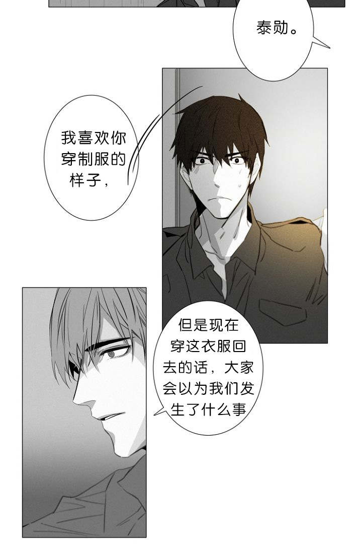 《近凶》漫画最新章节第10话免费下拉式在线观看章节第【25】张图片