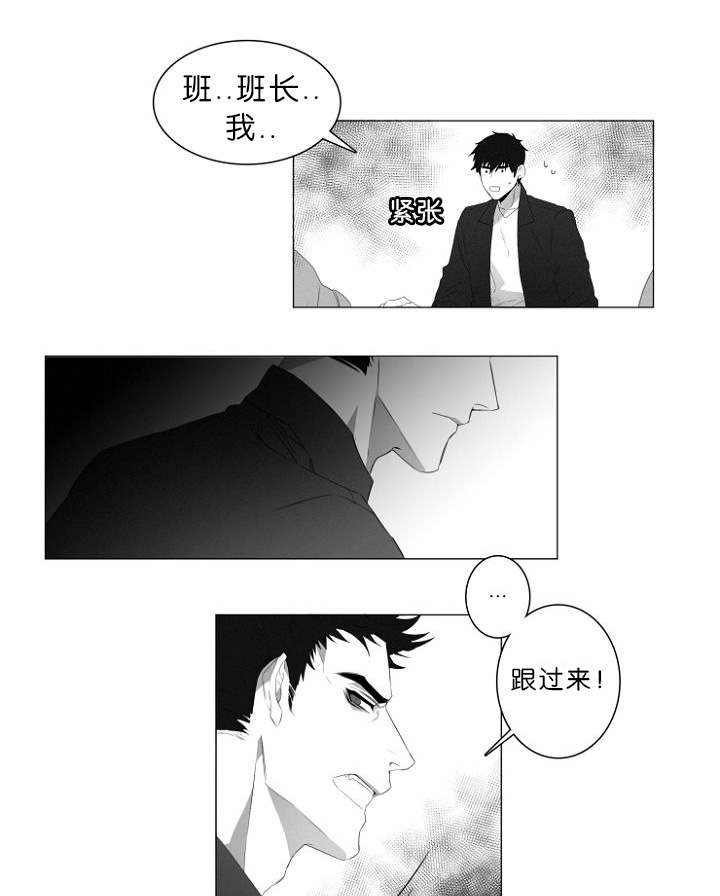 《近凶》漫画最新章节第1话免费下拉式在线观看章节第【63】张图片