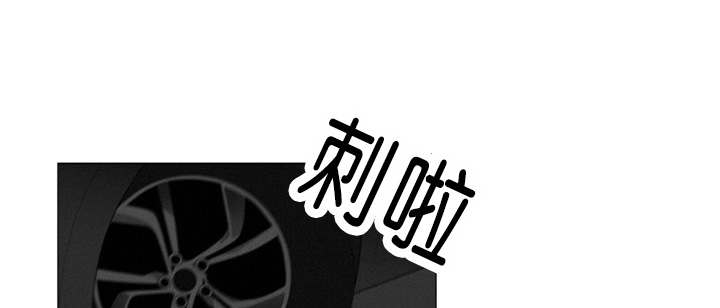 《近凶》漫画最新章节第5话免费下拉式在线观看章节第【27】张图片