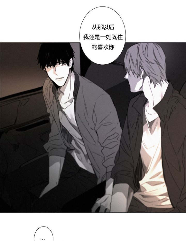 《近凶》漫画最新章节第28话免费下拉式在线观看章节第【47】张图片