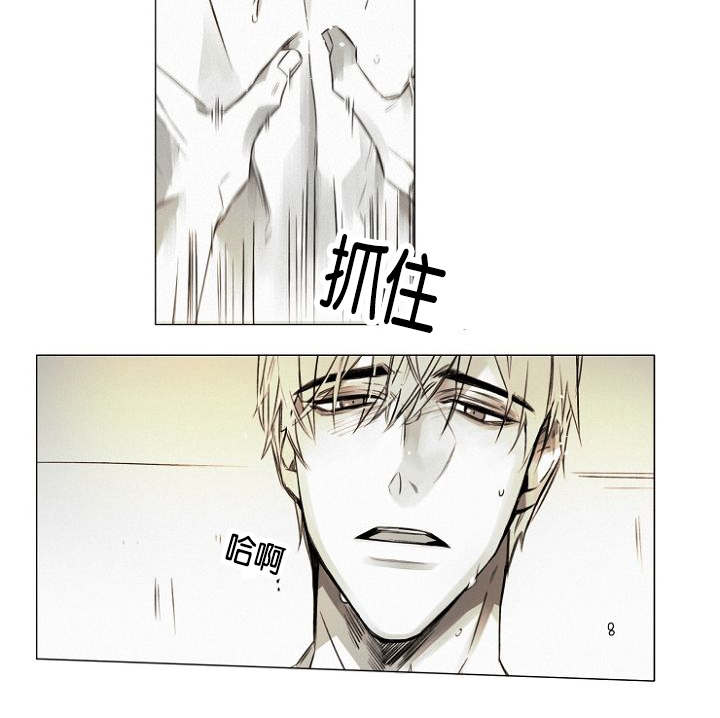 《近凶》漫画最新章节第21话免费下拉式在线观看章节第【17】张图片