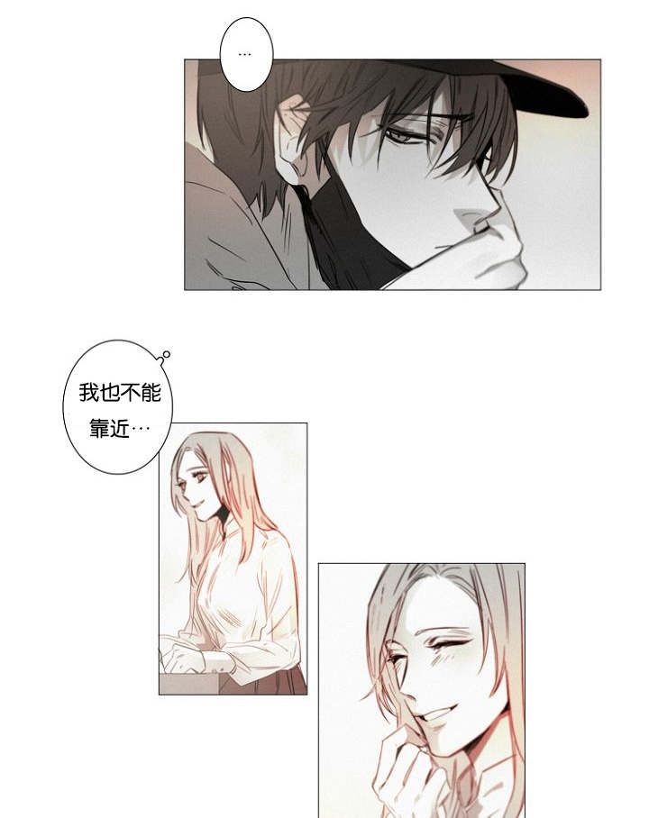 《近凶》漫画最新章节第37话免费下拉式在线观看章节第【13】张图片