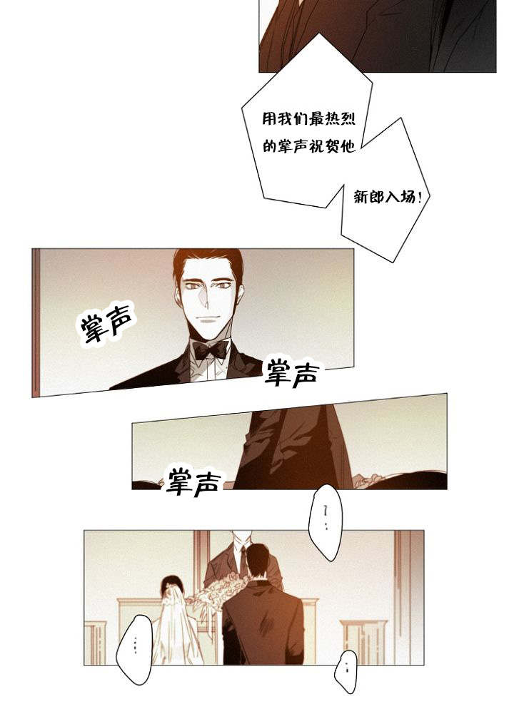 《近凶》漫画最新章节第41话免费下拉式在线观看章节第【23】张图片