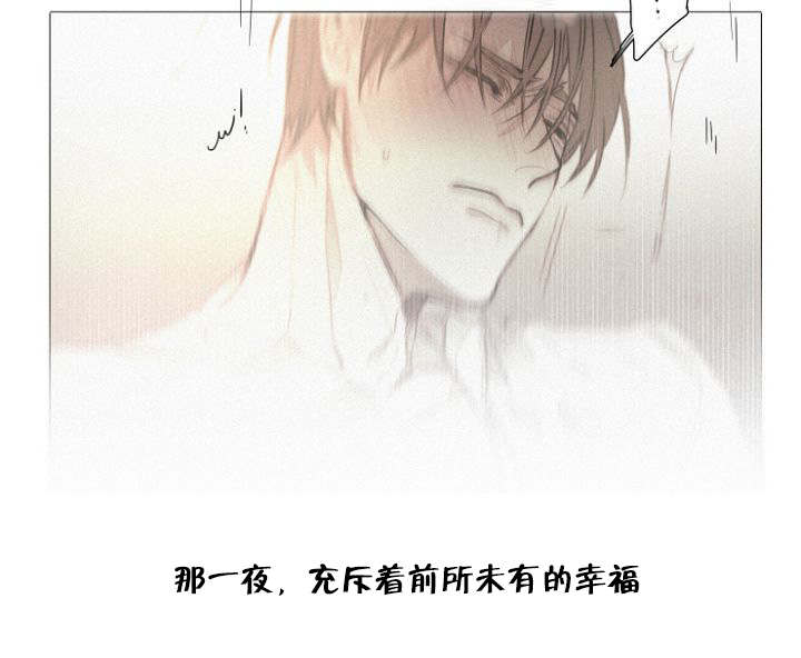 《近凶》漫画最新章节第40话免费下拉式在线观看章节第【11】张图片