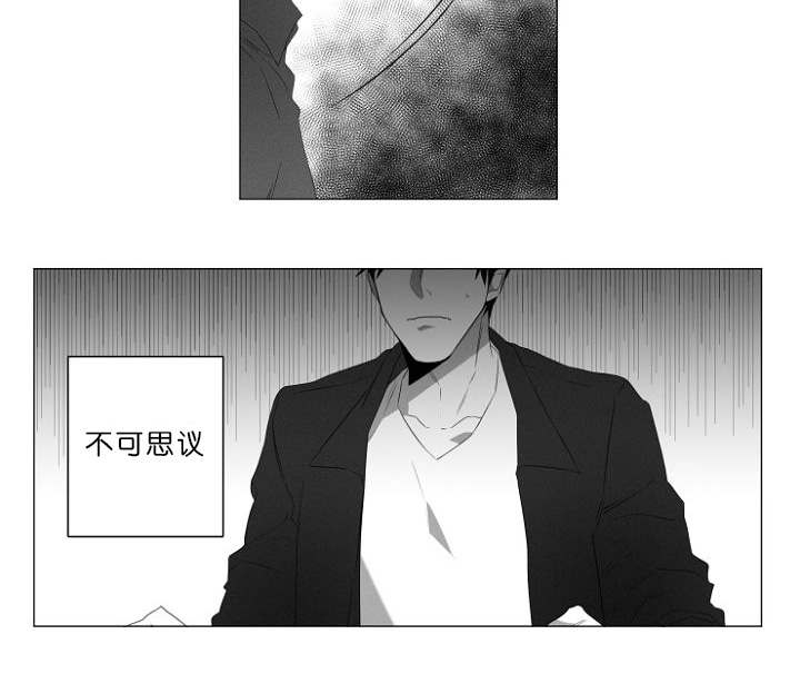 《近凶》漫画最新章节第1话免费下拉式在线观看章节第【65】张图片