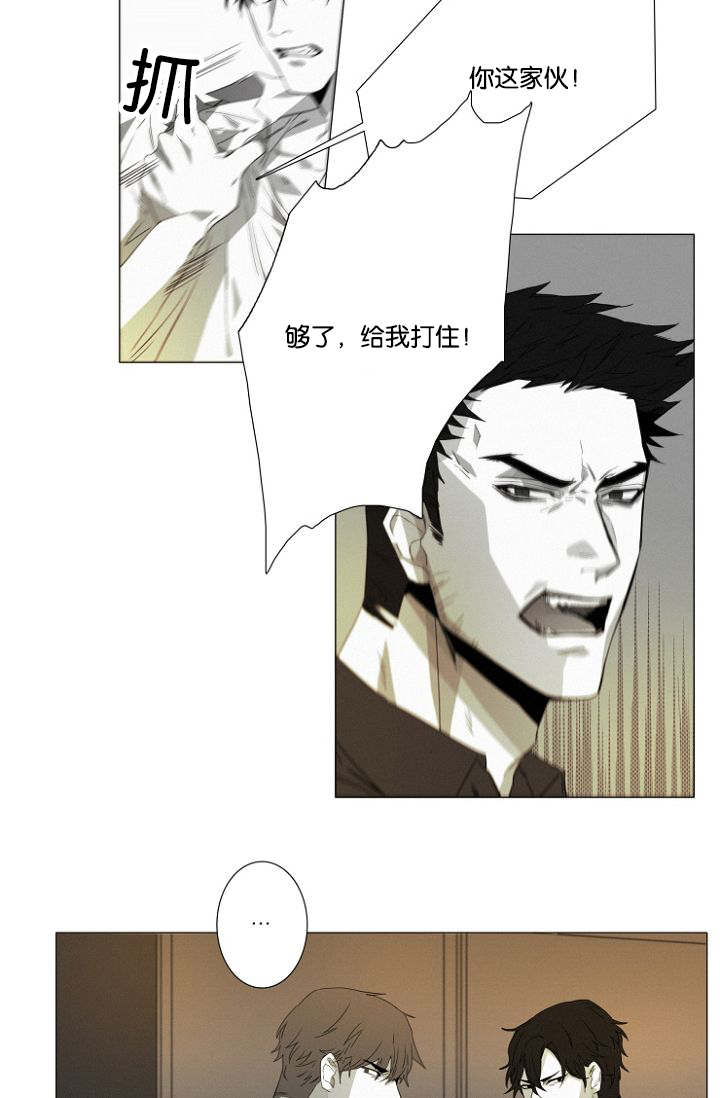 《近凶》漫画最新章节第14话免费下拉式在线观看章节第【29】张图片