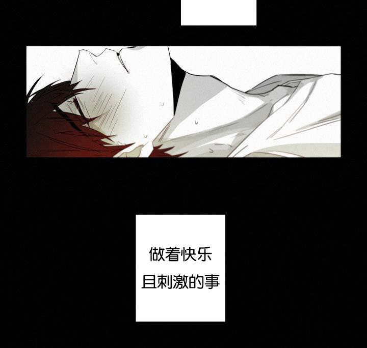 《近凶》漫画最新章节第9话免费下拉式在线观看章节第【47】张图片