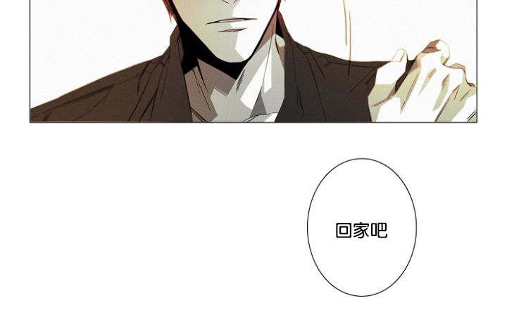 《近凶》漫画最新章节第18话免费下拉式在线观看章节第【39】张图片