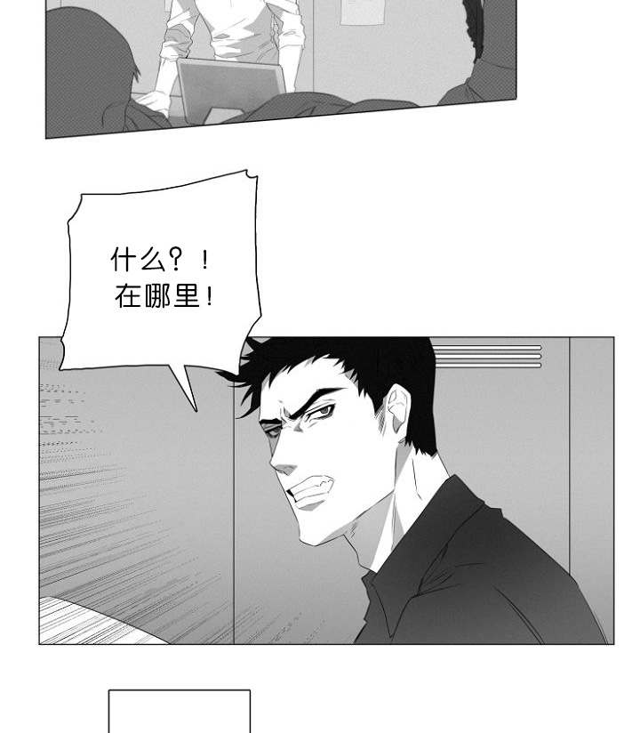 《近凶》漫画最新章节第1话免费下拉式在线观看章节第【59】张图片