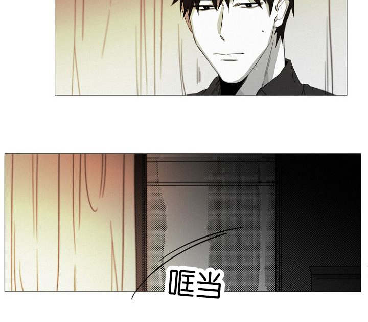 《近凶》漫画最新章节第16话免费下拉式在线观看章节第【27】张图片