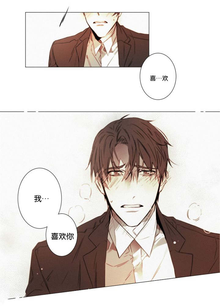 《近凶》漫画最新章节第38话免费下拉式在线观看章节第【45】张图片