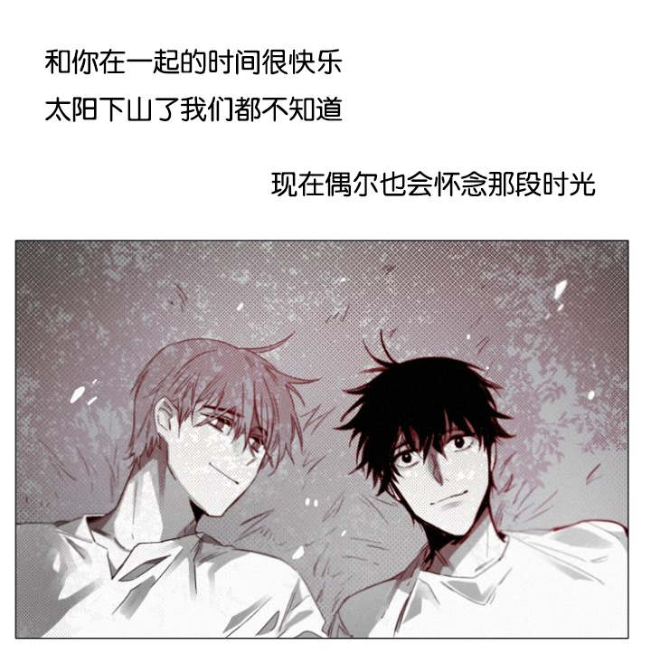 《近凶》漫画最新章节第33话免费下拉式在线观看章节第【45】张图片