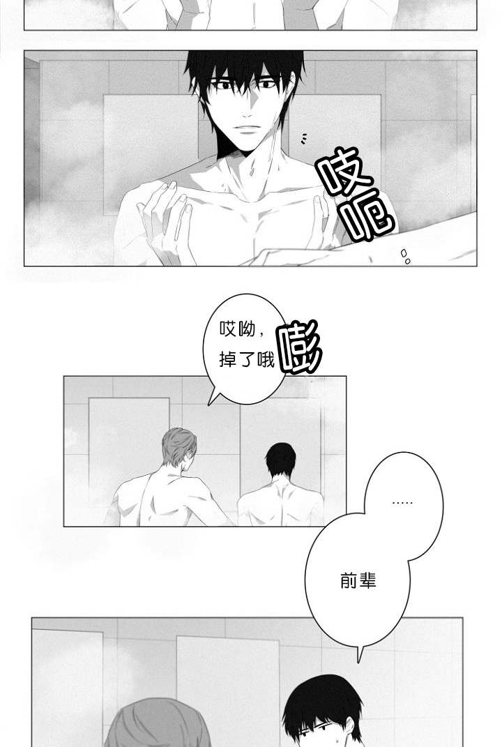 《近凶》漫画最新章节第4话免费下拉式在线观看章节第【35】张图片