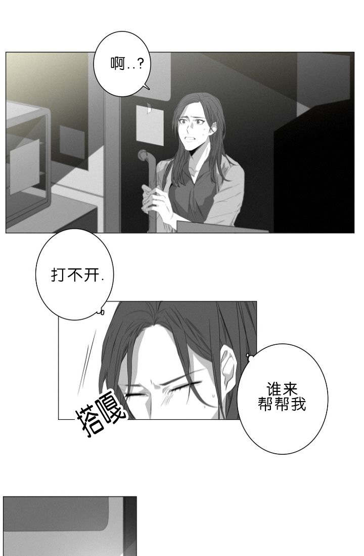 《近凶》漫画最新章节第6话免费下拉式在线观看章节第【21】张图片