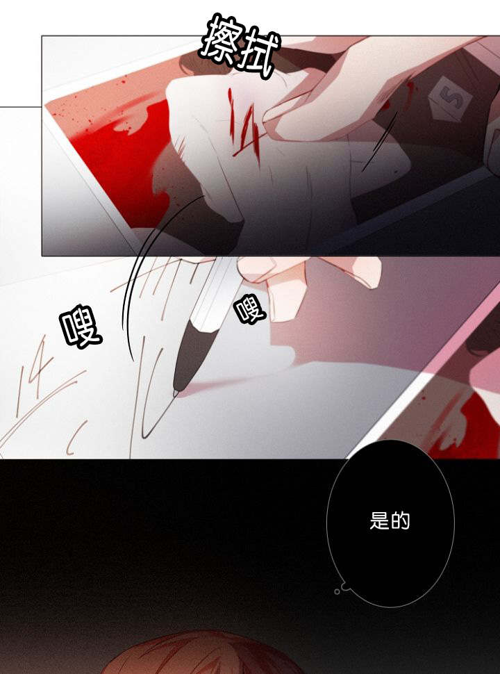 《近凶》漫画最新章节第10话免费下拉式在线观看章节第【55】张图片