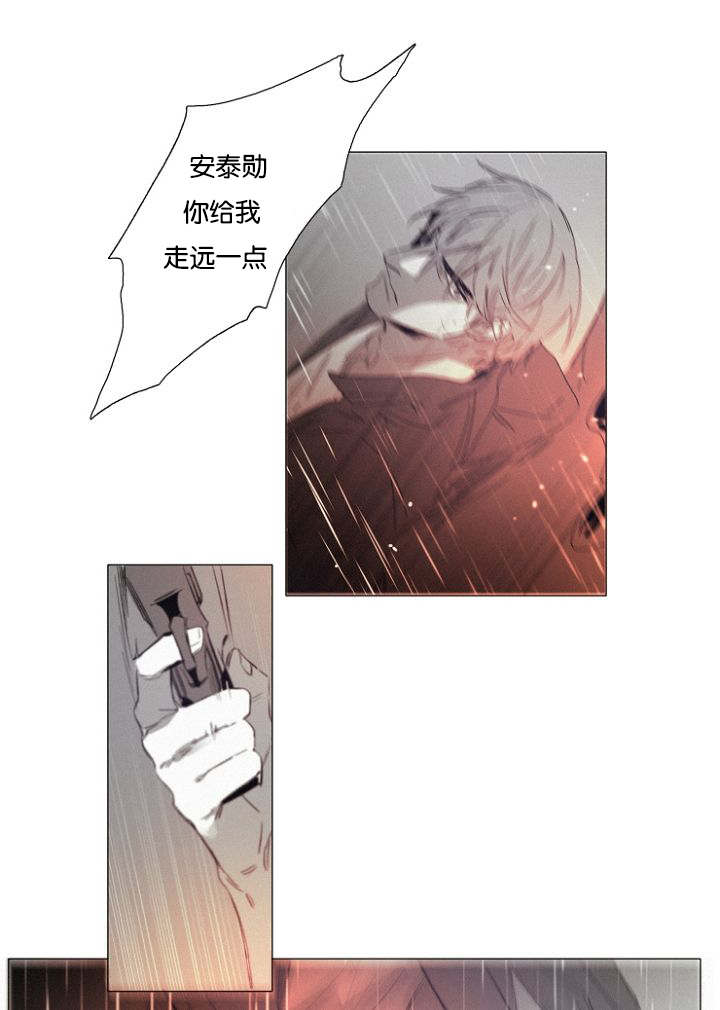 《近凶》漫画最新章节第32话免费下拉式在线观看章节第【39】张图片