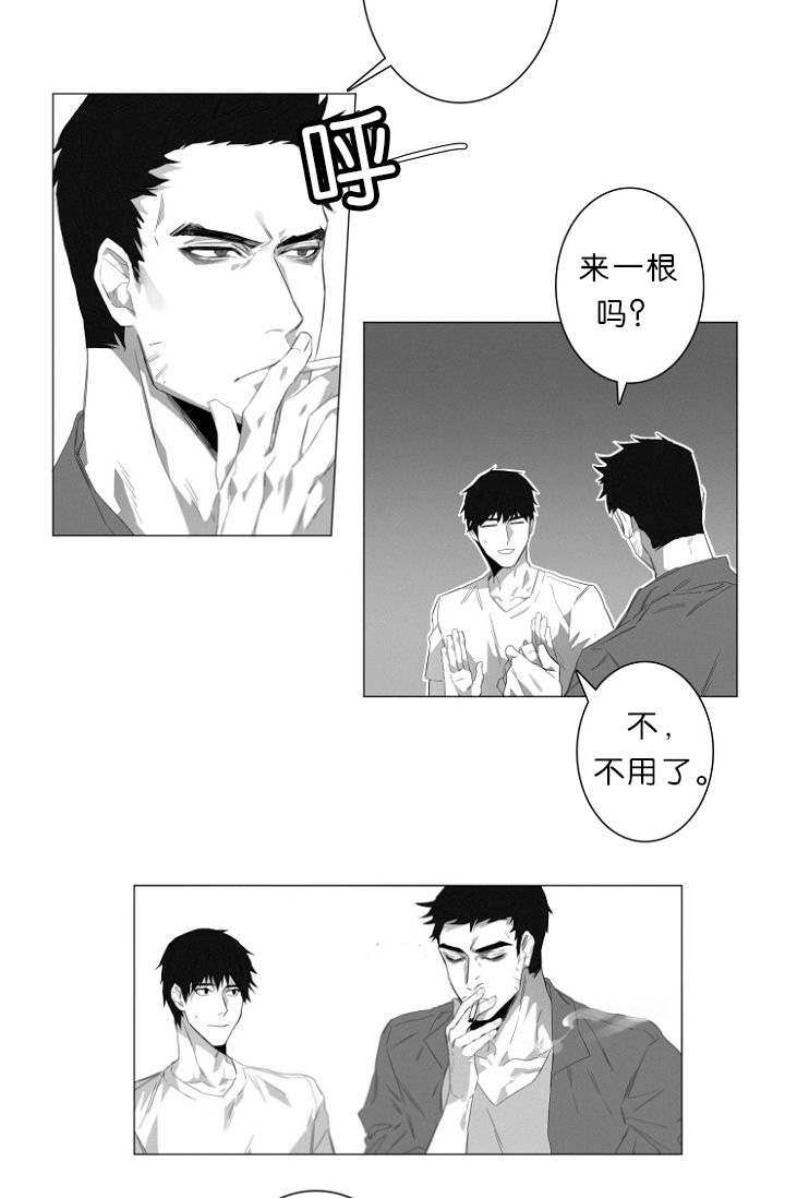 《近凶》漫画最新章节第7话免费下拉式在线观看章节第【27】张图片