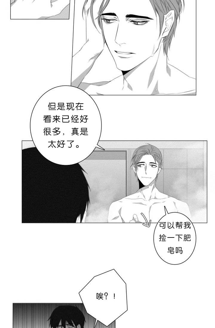 《近凶》漫画最新章节第4话免费下拉式在线观看章节第【41】张图片