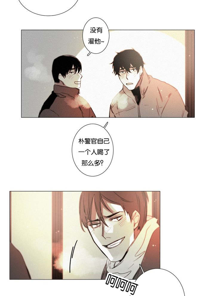 《近凶》漫画最新章节第34话免费下拉式在线观看章节第【39】张图片