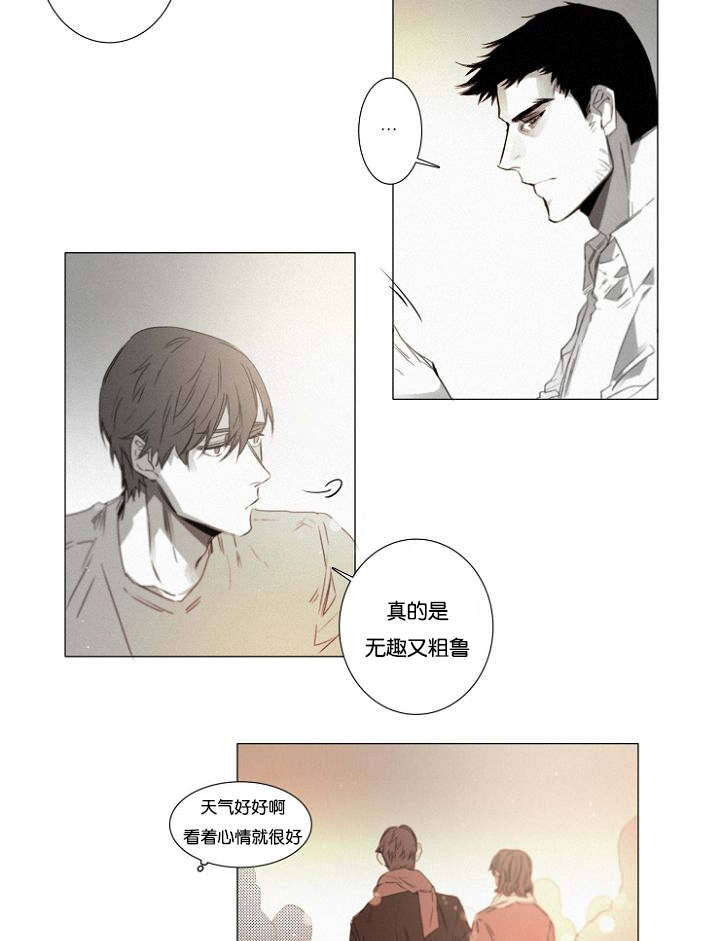 《近凶》漫画最新章节第35话免费下拉式在线观看章节第【21】张图片