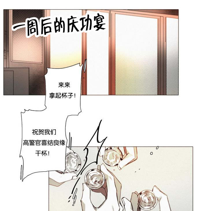 《近凶》漫画最新章节第34话免费下拉式在线观看章节第【17】张图片