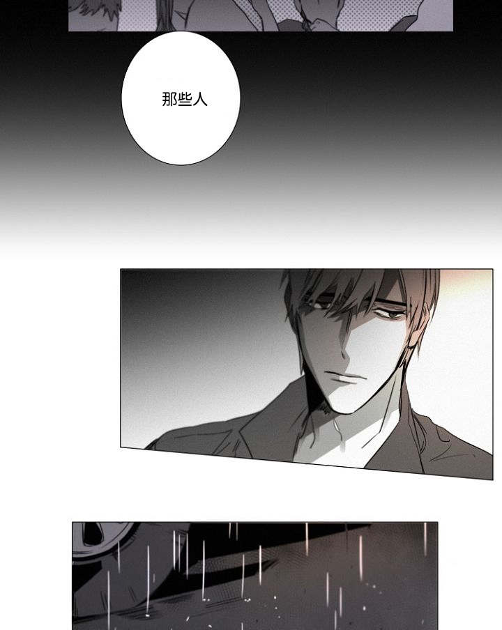 《近凶》漫画最新章节第29话免费下拉式在线观看章节第【35】张图片