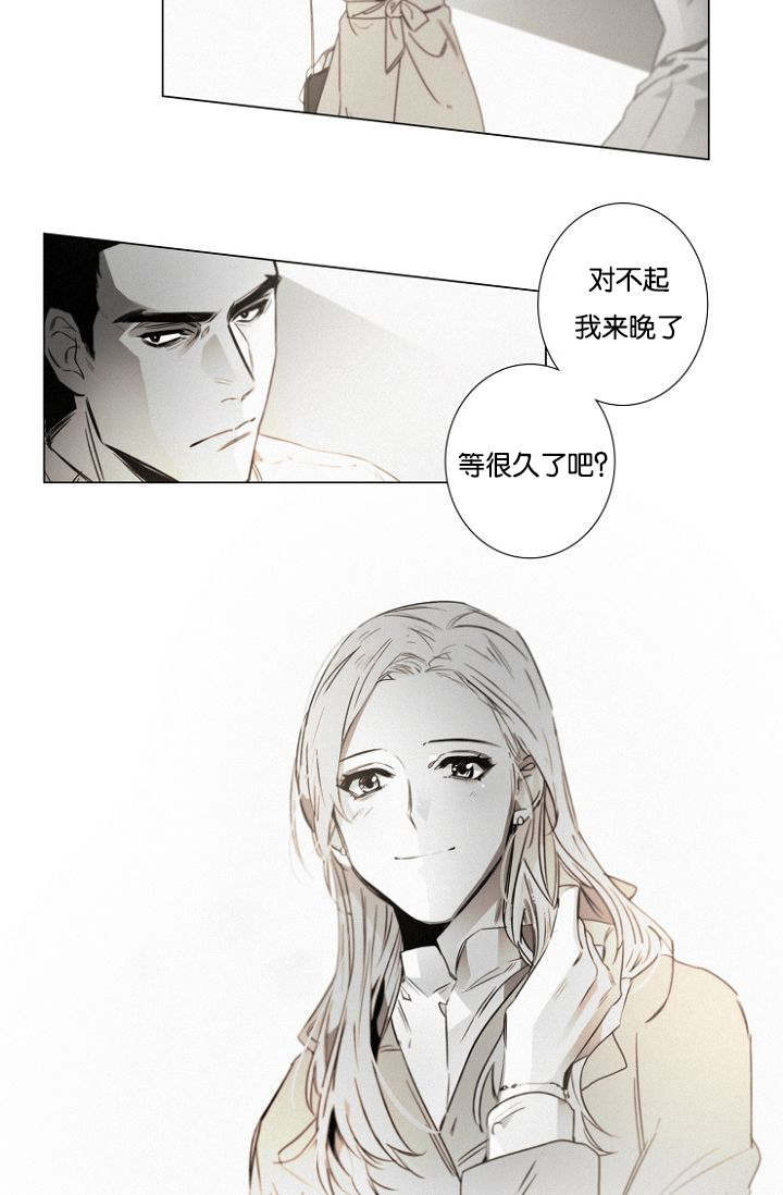 《近凶》漫画最新章节第36话免费下拉式在线观看章节第【35】张图片