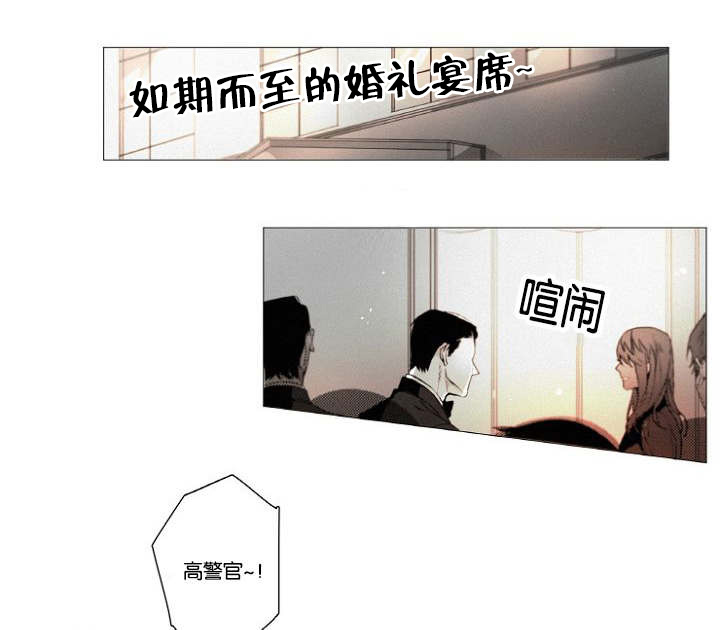 《近凶》漫画最新章节第41话免费下拉式在线观看章节第【1】张图片