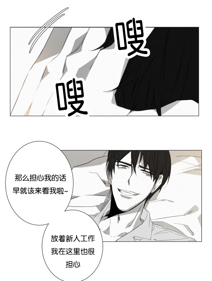 《近凶》漫画最新章节第15话免费下拉式在线观看章节第【27】张图片