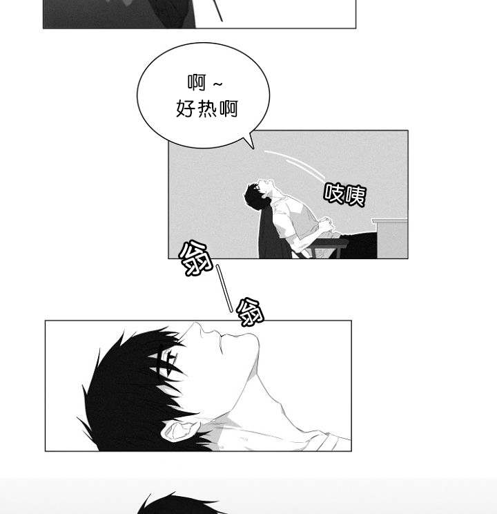 《近凶》漫画最新章节第4话免费下拉式在线观看章节第【3】张图片