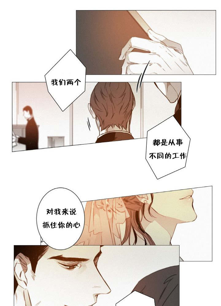 《近凶》漫画最新章节第41话免费下拉式在线观看章节第【37】张图片